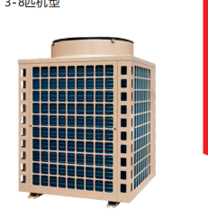 空气源热泵2.png