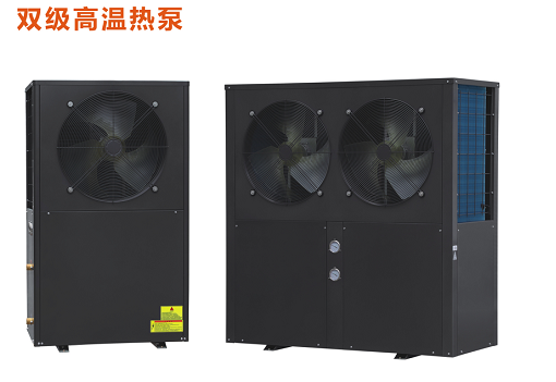 双级高温热泵.png